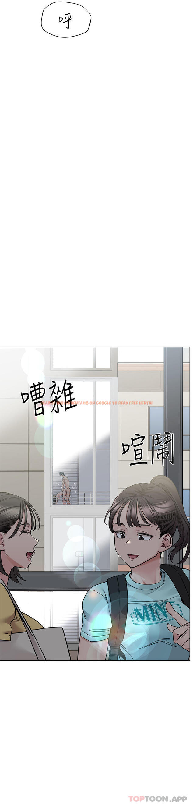 查看漫画要對媽媽保密唷! - 第85話-在學校樓梯間激戰 - www.tymanga.com中的1128751图片