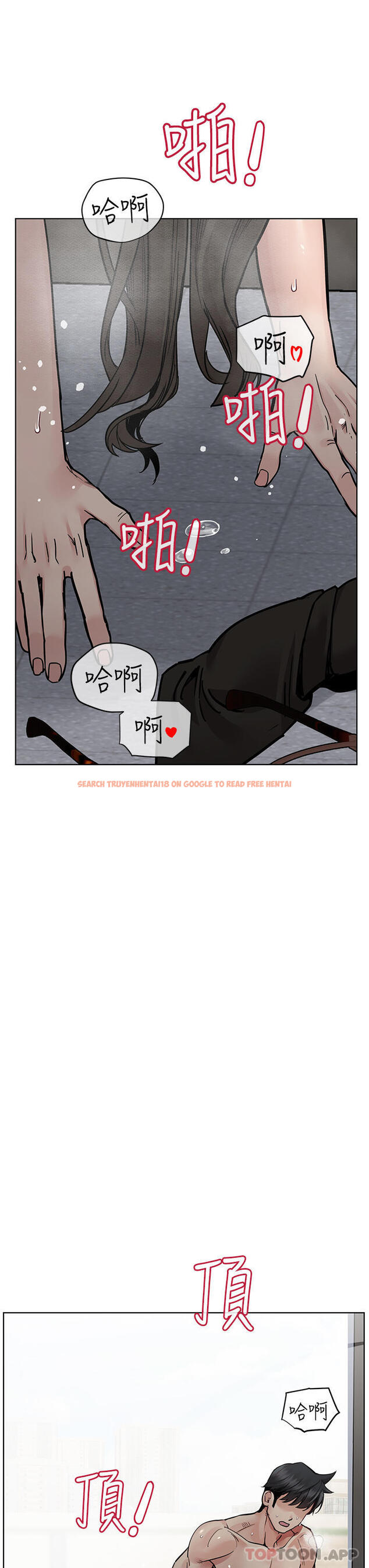 查看漫画要對媽媽保密唷! - 第85話-在學校樓梯間激戰 - www.tymanga.com中的1128752图片