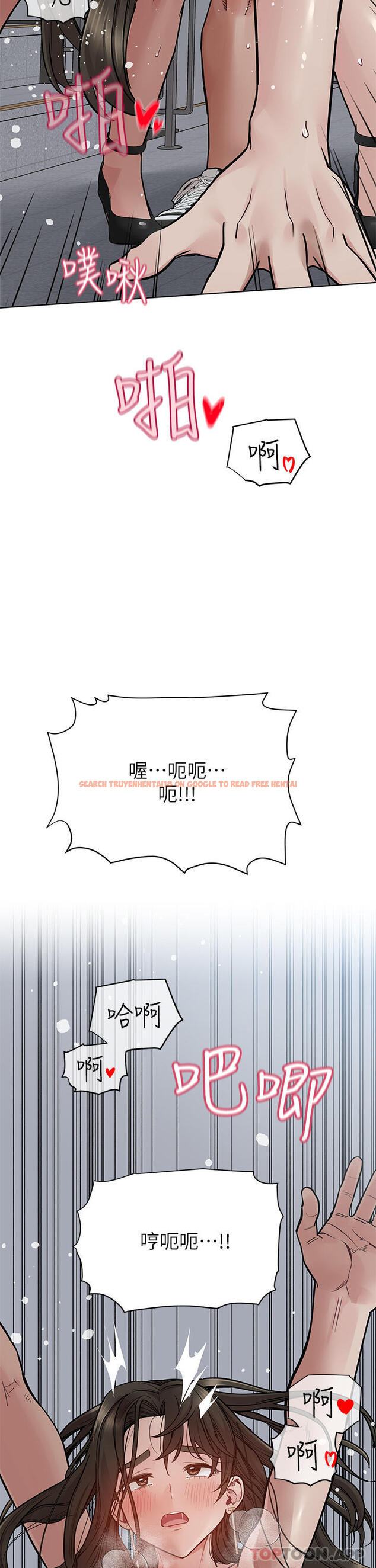 查看漫画要對媽媽保密唷! - 第85話-在學校樓梯間激戰 - www.tymanga.com中的1128754图片
