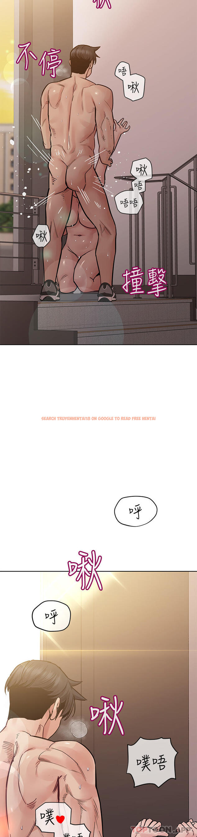 查看漫画要對媽媽保密唷! - 第85話-在學校樓梯間激戰 - www.tymanga.com中的1128758图片
