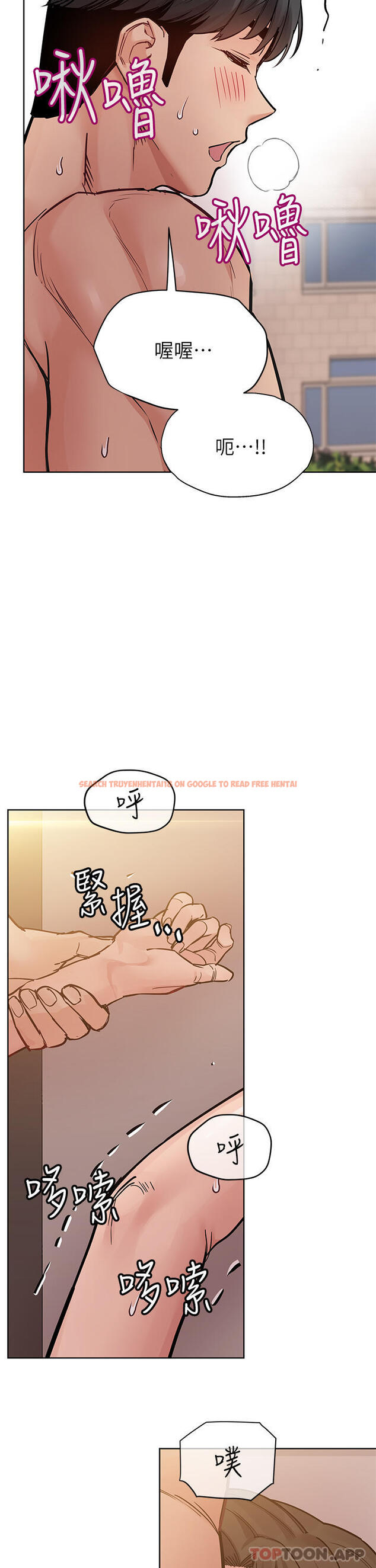 查看漫画要對媽媽保密唷! - 第85話-在學校樓梯間激戰 - www.tymanga.com中的1128760图片