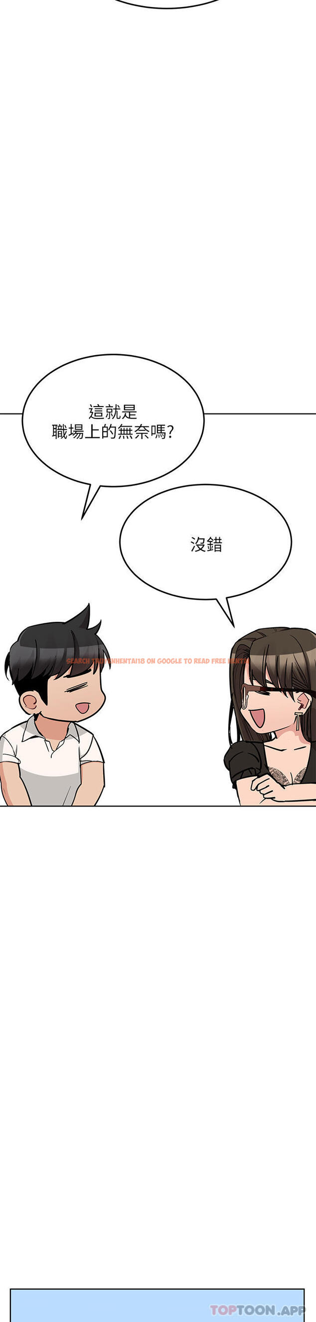 查看漫画要對媽媽保密唷! - 第85話-在學校樓梯間激戰 - www.tymanga.com中的1128766图片