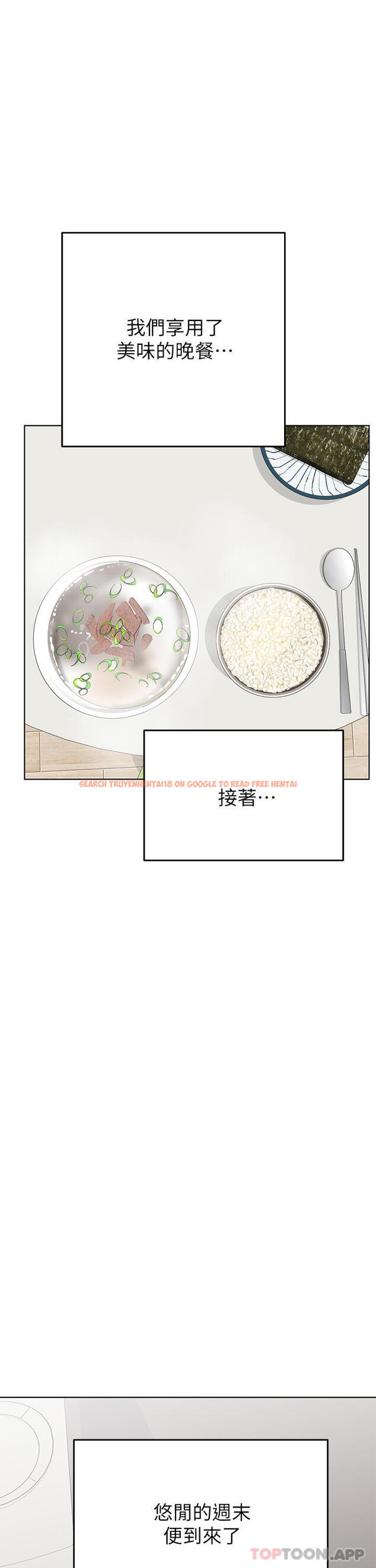 查看漫画要對媽媽保密唷! - 第85話-在學校樓梯間激戰 - www.tymanga.com中的1128784图片