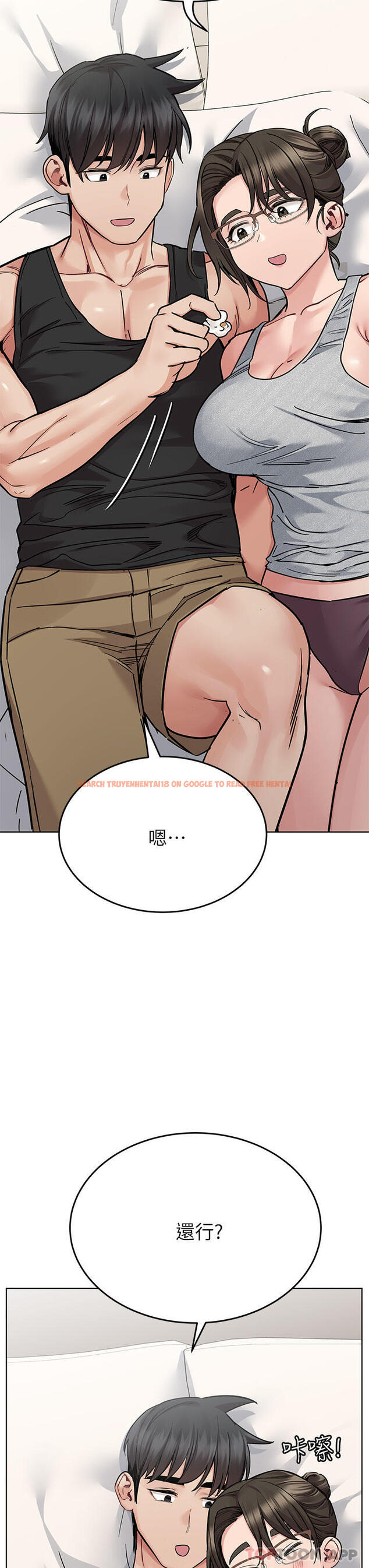 查看漫画要對媽媽保密唷! - 第86話-要不要跟姐姐一起玩 - www.tymanga.com中的1132319图片