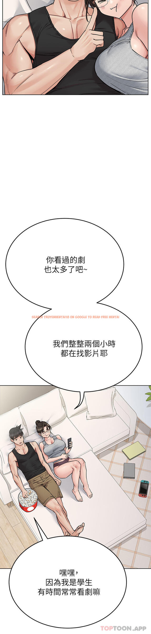 查看漫画要對媽媽保密唷! - 第86話-要不要跟姐姐一起玩 - www.tymanga.com中的1132320图片