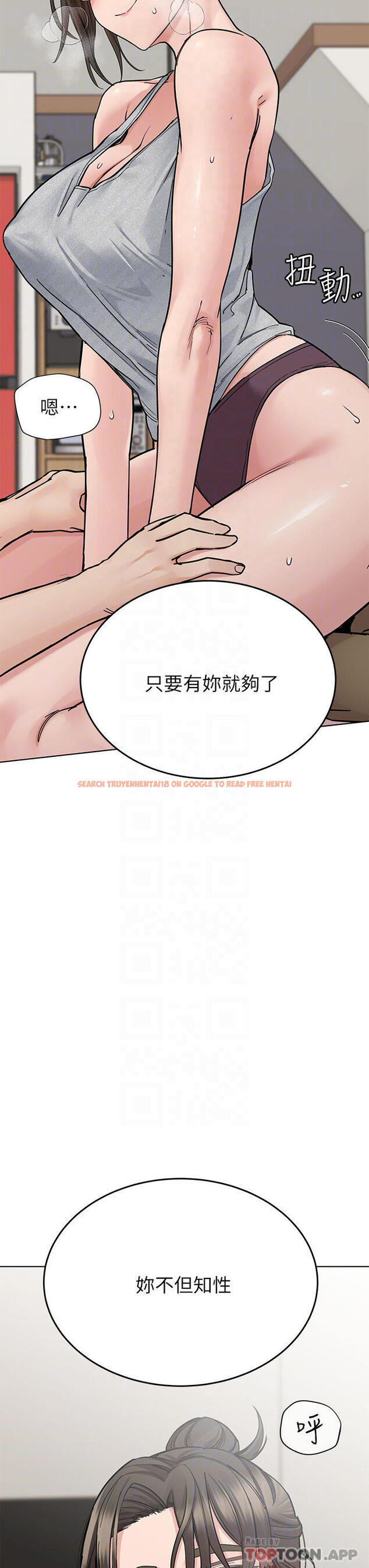 查看漫画要對媽媽保密唷! - 第86話-要不要跟姐姐一起玩 - www.tymanga.com中的1132330图片