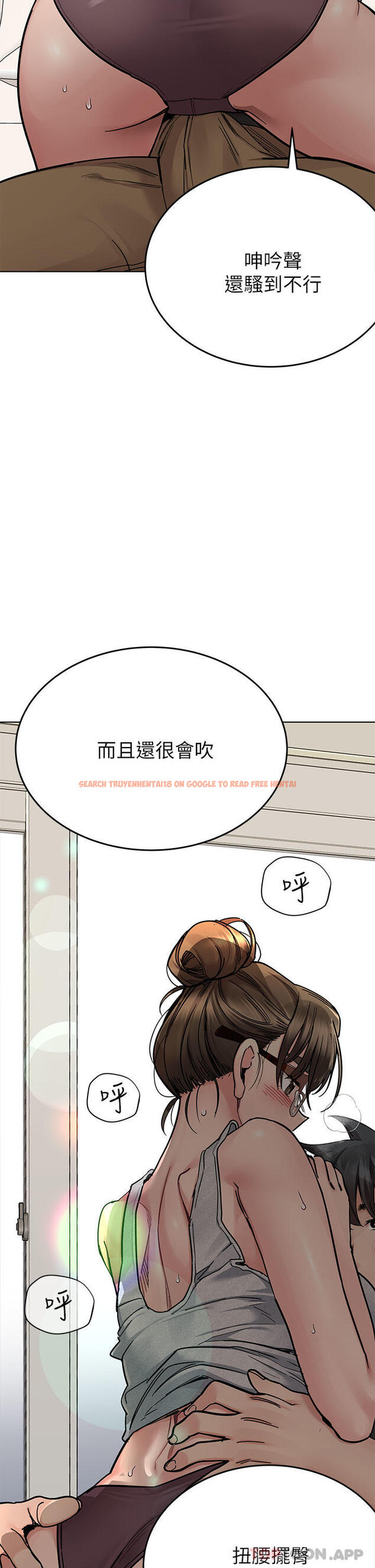 查看漫画要對媽媽保密唷! - 第86話-要不要跟姐姐一起玩 - www.tymanga.com中的1132332图片