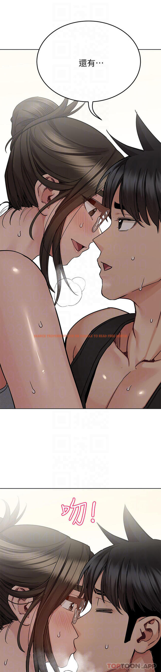 查看漫画要對媽媽保密唷! - 第86話-要不要跟姐姐一起玩 - www.tymanga.com中的1132334图片