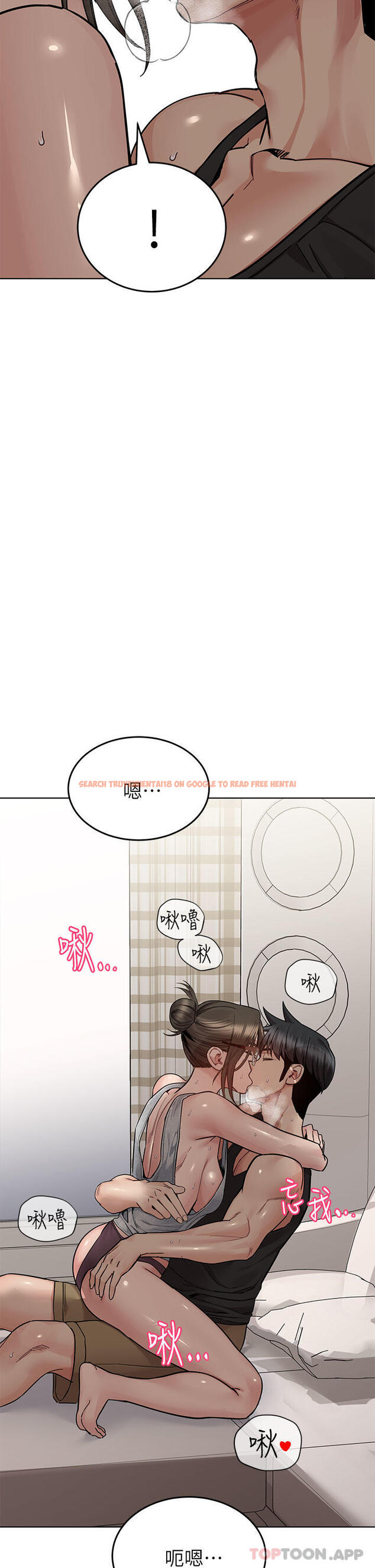 查看漫画要對媽媽保密唷! - 第86話-要不要跟姐姐一起玩 - www.tymanga.com中的1132335图片