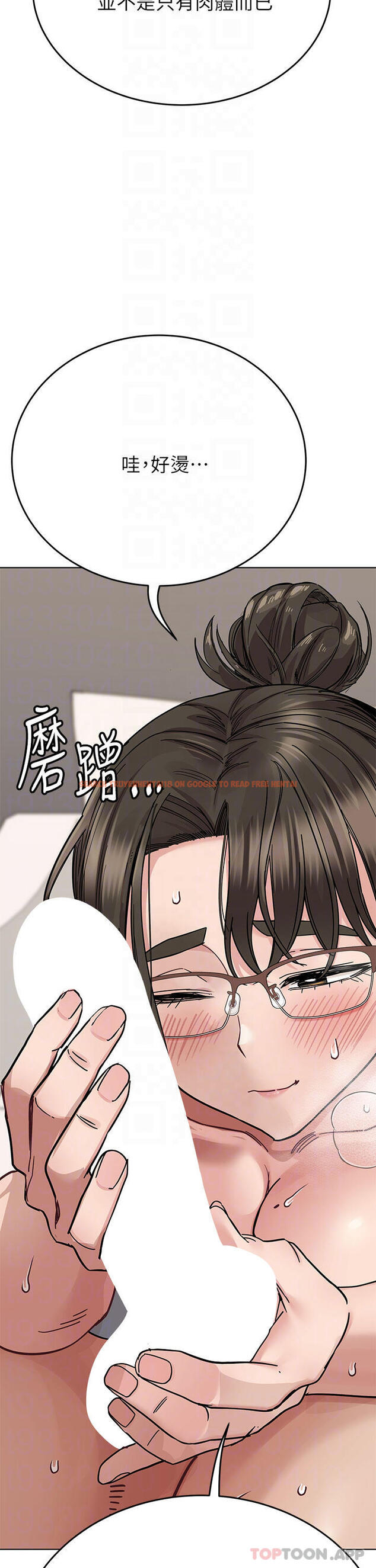 查看漫画要對媽媽保密唷! - 第86話-要不要跟姐姐一起玩 - www.tymanga.com中的1132344图片