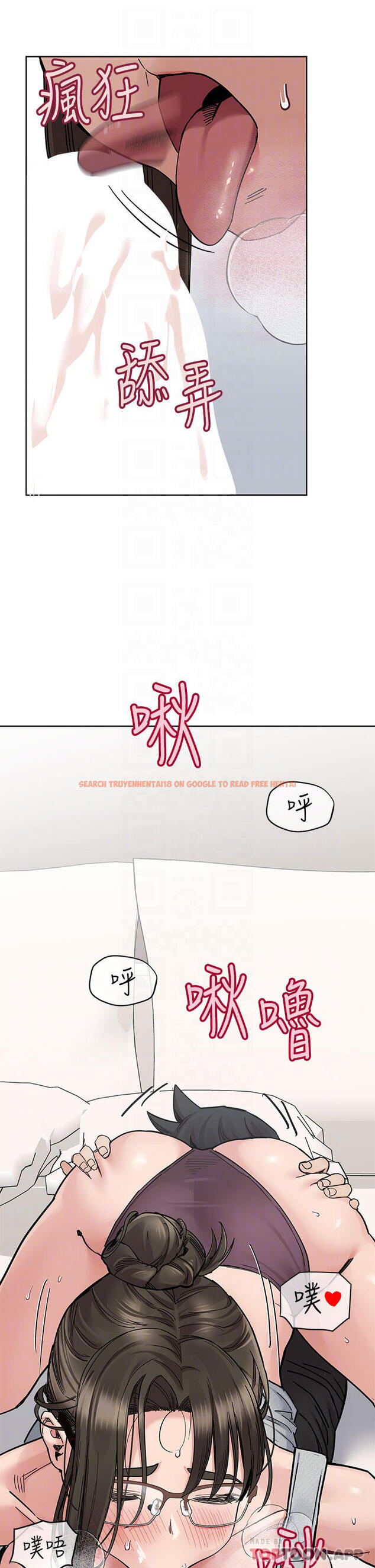 查看漫画要對媽媽保密唷! - 第86話-要不要跟姐姐一起玩 - www.tymanga.com中的1132346图片