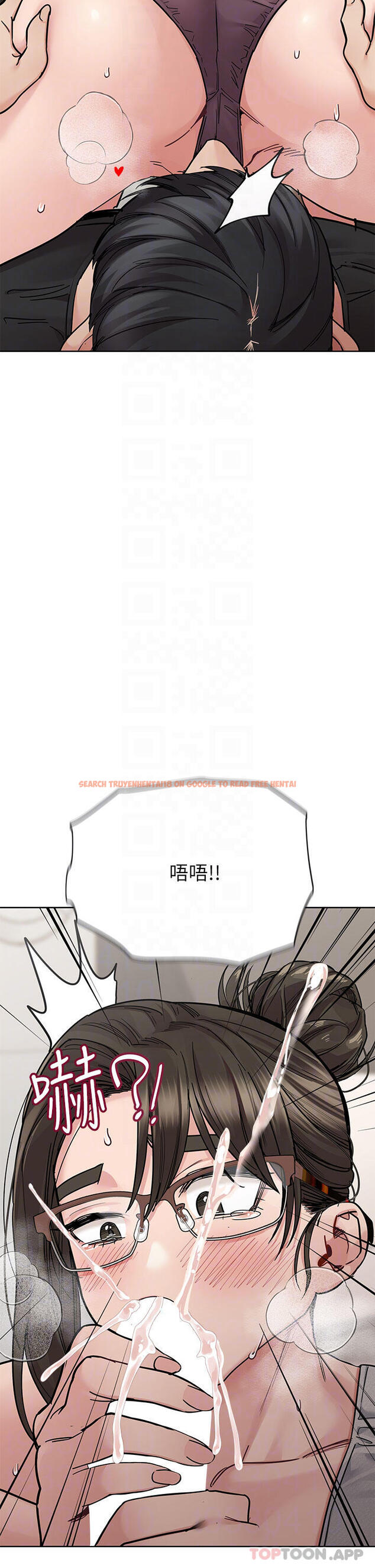 查看漫画要對媽媽保密唷! - 第86話-要不要跟姐姐一起玩 - www.tymanga.com中的1132350图片
