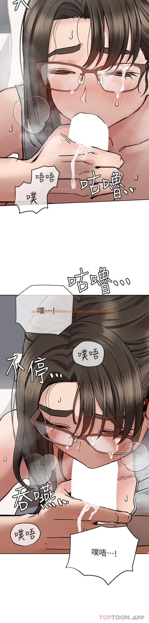 查看漫画要對媽媽保密唷! - 第86話-要不要跟姐姐一起玩 - www.tymanga.com中的1132352图片