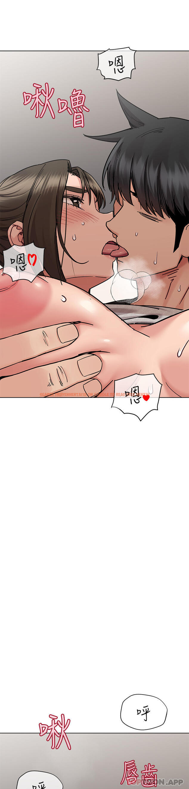 查看漫画要對媽媽保密唷! - 第86話-要不要跟姐姐一起玩 - www.tymanga.com中的1132357图片