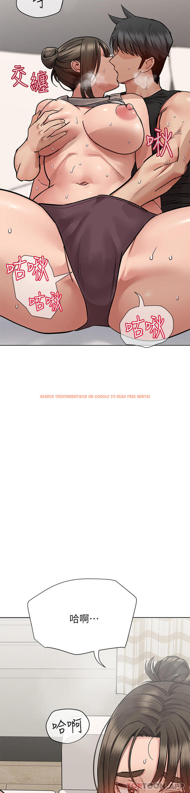 查看漫画要對媽媽保密唷! - 第86話-要不要跟姐姐一起玩 - www.tymanga.com中的1132358图片