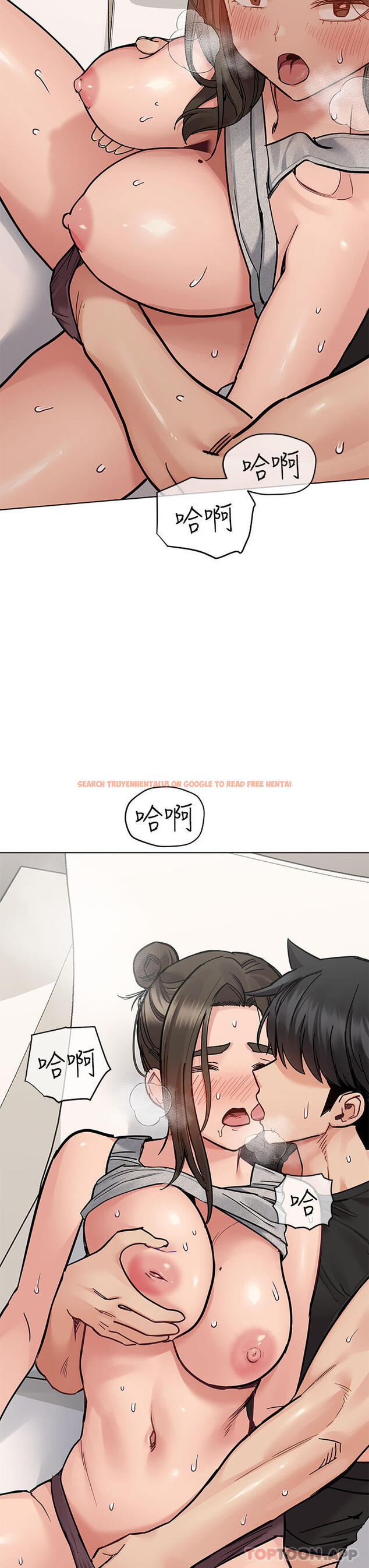 查看漫画要對媽媽保密唷! - 第86話-要不要跟姐姐一起玩 - www.tymanga.com中的1132359图片
