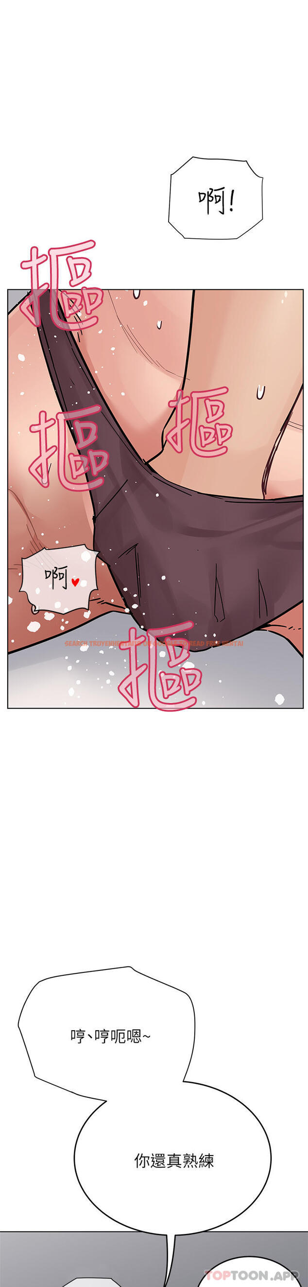 查看漫画要對媽媽保密唷! - 第86話-要不要跟姐姐一起玩 - www.tymanga.com中的1132361图片