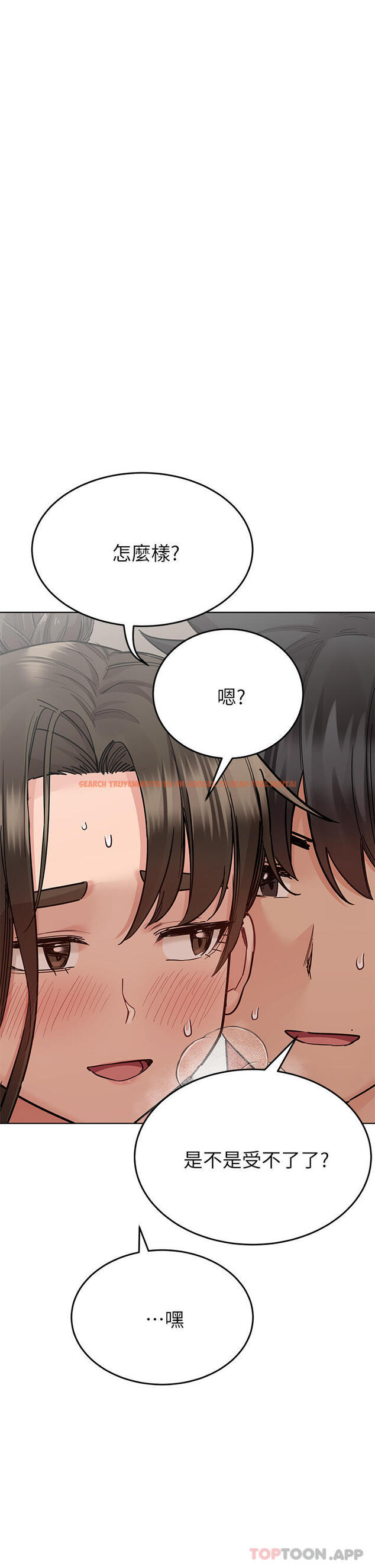 查看漫画要對媽媽保密唷! - 第86話-要不要跟姐姐一起玩 - www.tymanga.com中的1132363图片