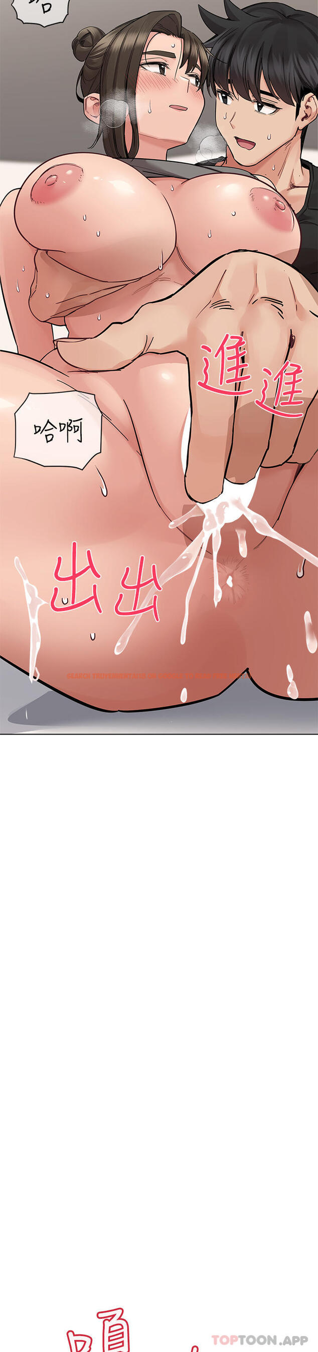 查看漫画要對媽媽保密唷! - 第86話-要不要跟姐姐一起玩 - www.tymanga.com中的1132365图片