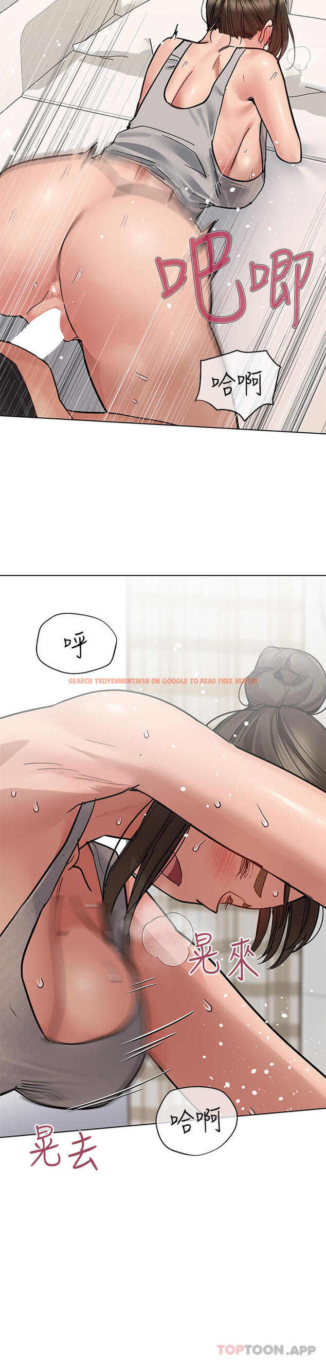 查看漫画要對媽媽保密唷! - 第86話-要不要跟姐姐一起玩 - www.tymanga.com中的1132368图片