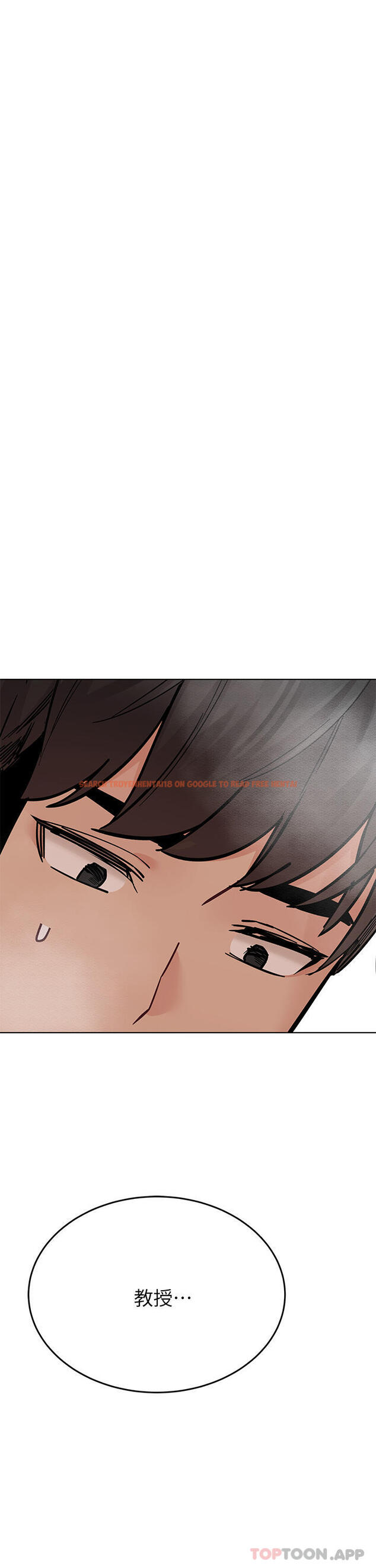 查看漫画要對媽媽保密唷! - 第86話-要不要跟姐姐一起玩 - www.tymanga.com中的1132373图片