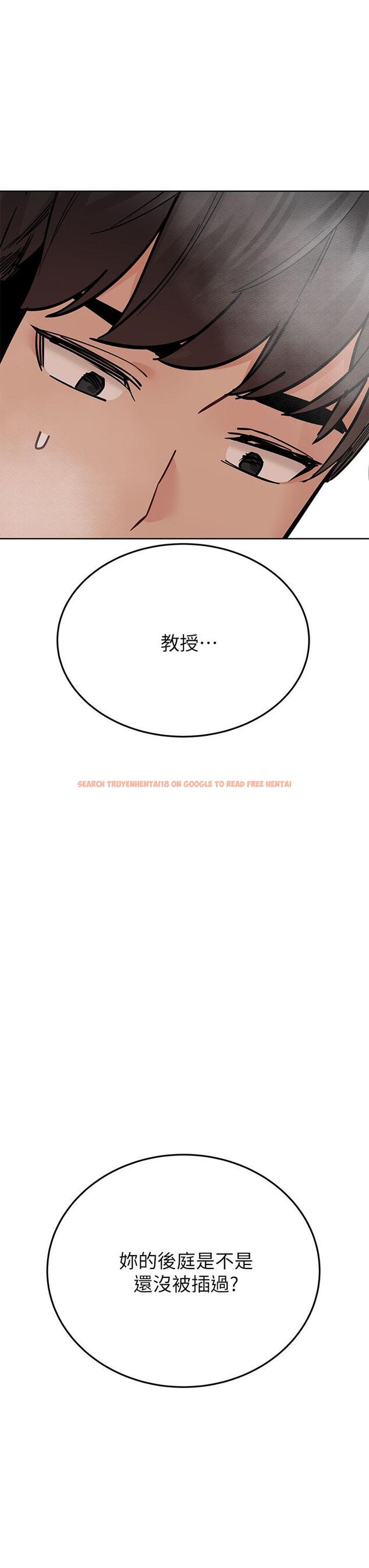查看漫画要對媽媽保密唷! - 第87話-被肉棒填滿的後庭 - www.tymanga.com中的1143996图片