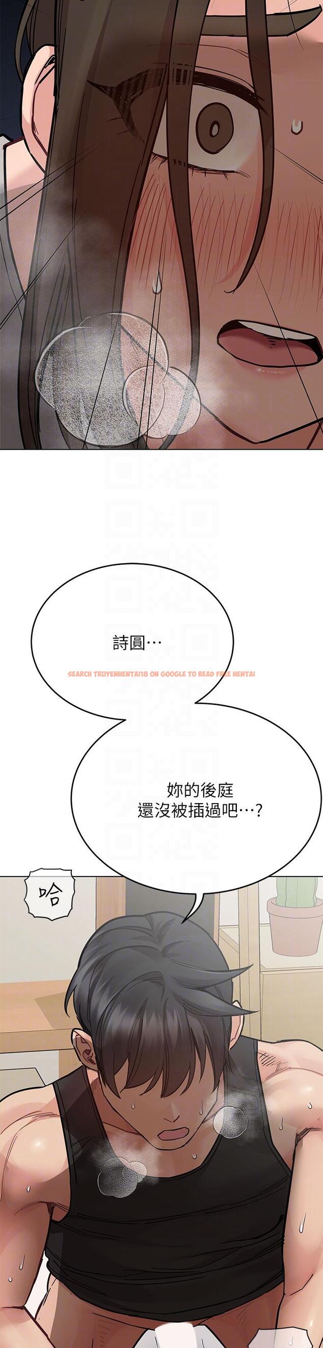 查看漫画要對媽媽保密唷! - 第87話-被肉棒填滿的後庭 - www.tymanga.com中的1143999图片