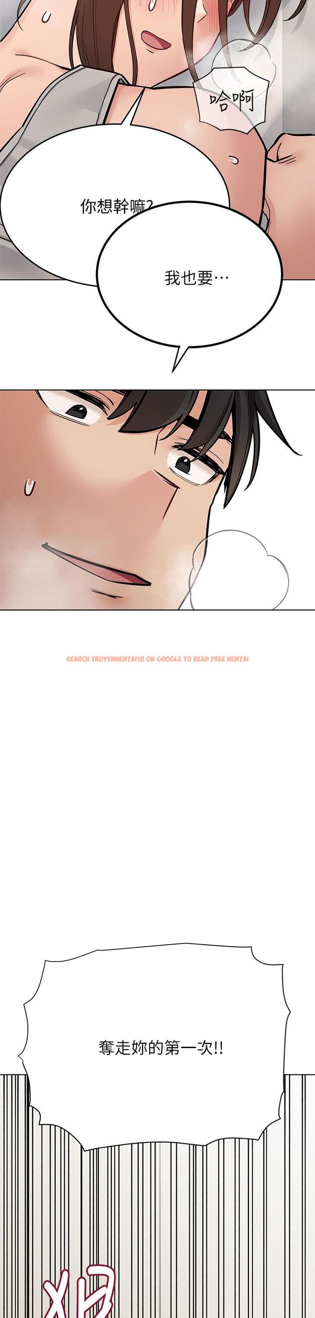 查看漫画要對媽媽保密唷! - 第87話-被肉棒填滿的後庭 - www.tymanga.com中的1144001图片
