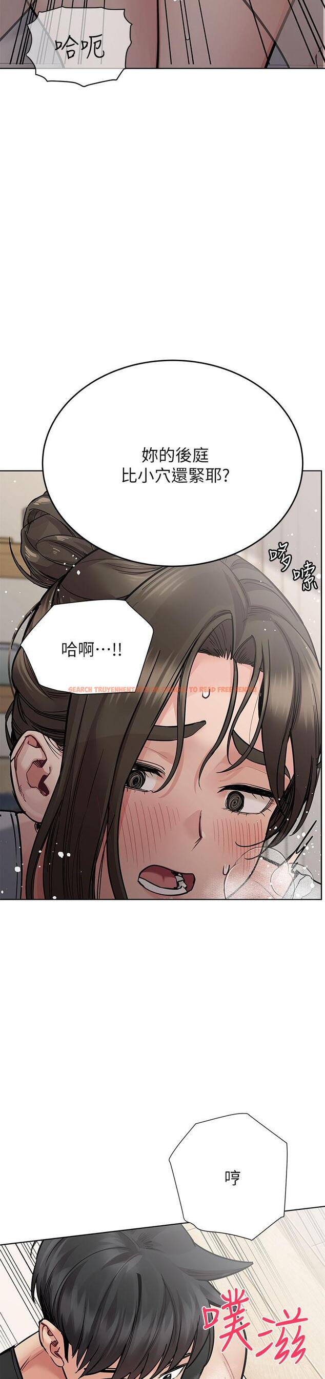 查看漫画要對媽媽保密唷! - 第87話-被肉棒填滿的後庭 - www.tymanga.com中的1144006图片