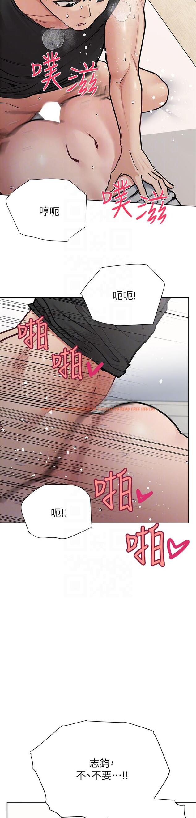 查看漫画要對媽媽保密唷! - 第87話-被肉棒填滿的後庭 - www.tymanga.com中的1144007图片