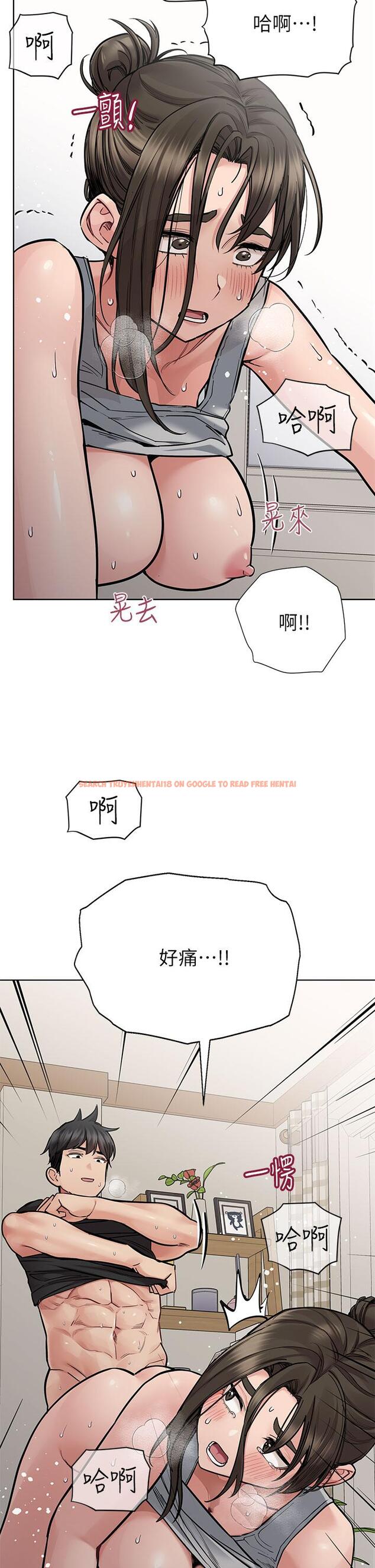 查看漫画要對媽媽保密唷! - 第87話-被肉棒填滿的後庭 - www.tymanga.com中的1144008图片