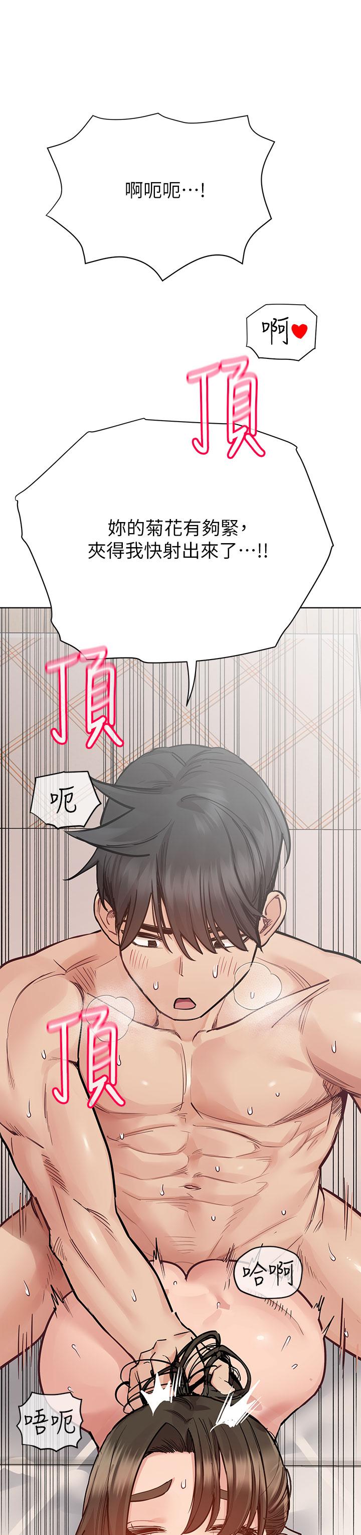 查看漫画要對媽媽保密唷! - 第87話-被肉棒填滿的後庭 - www.tymanga.com中的1144018图片