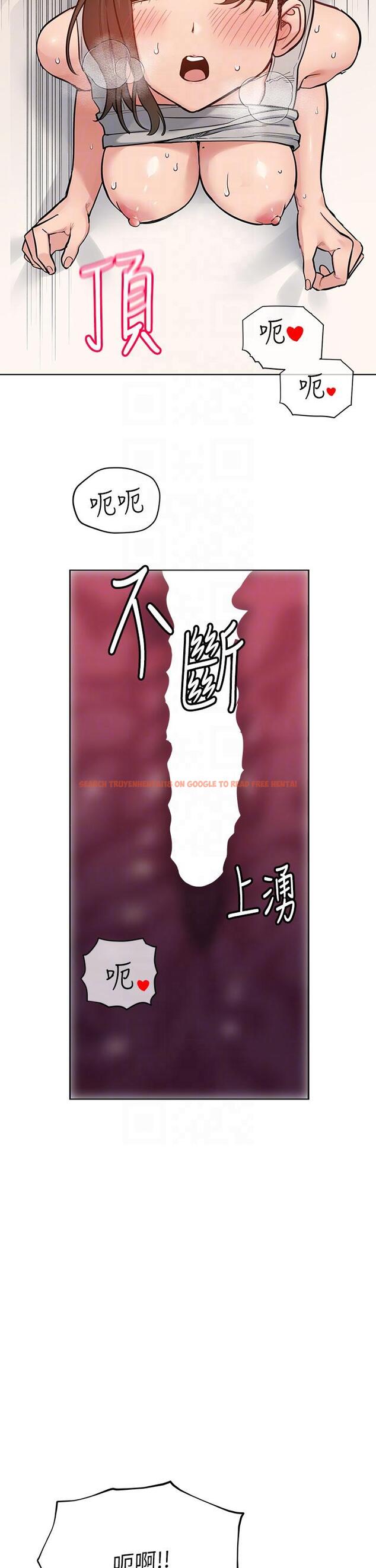 查看漫画要對媽媽保密唷! - 第87話-被肉棒填滿的後庭 - www.tymanga.com中的1144019图片