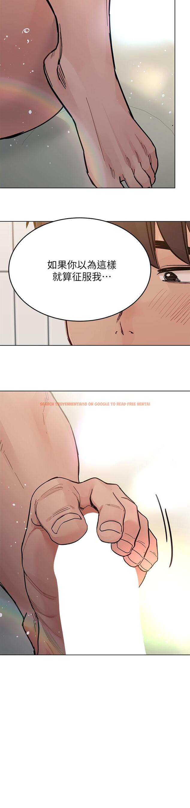 查看漫画要對媽媽保密唷! - 第87話-被肉棒填滿的後庭 - www.tymanga.com中的1144029图片
