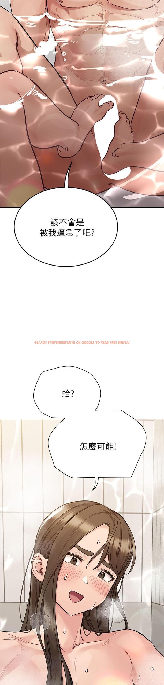 查看漫画要對媽媽保密唷! - 第87話-被肉棒填滿的後庭 - www.tymanga.com中的1144035图片