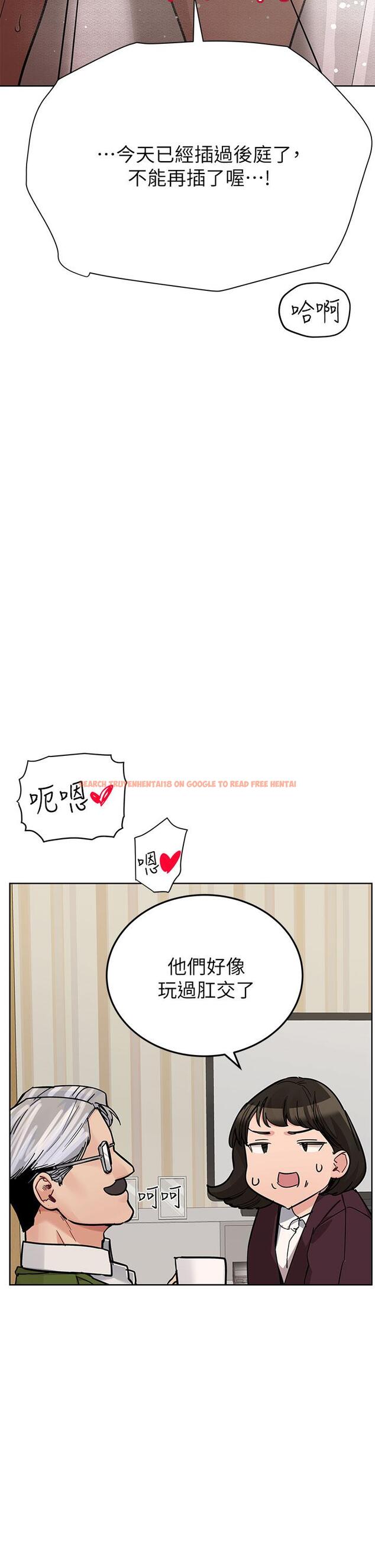查看漫画要對媽媽保密唷! - 第87話-被肉棒填滿的後庭 - www.tymanga.com中的1144047图片
