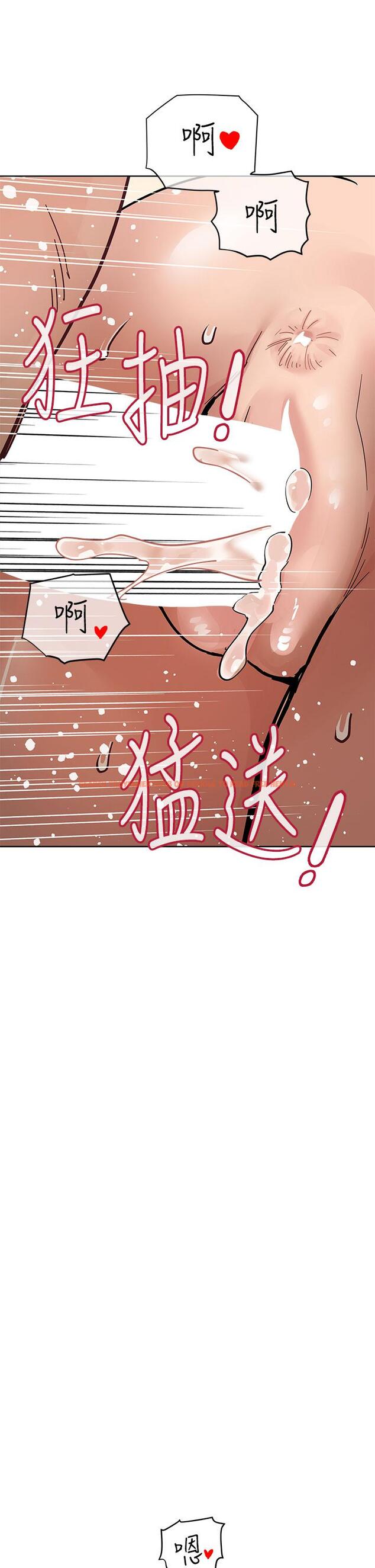 查看漫画要對媽媽保密唷! - 第87話-被肉棒填滿的後庭 - www.tymanga.com中的1144048图片