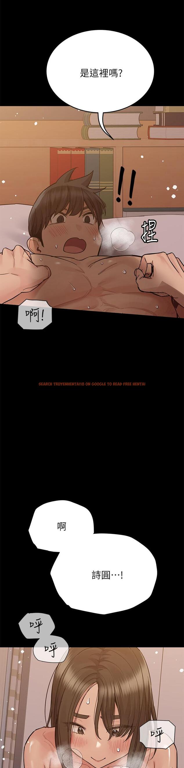 查看漫画要對媽媽保密唷! - 第87話-被肉棒填滿的後庭 - www.tymanga.com中的1144054图片