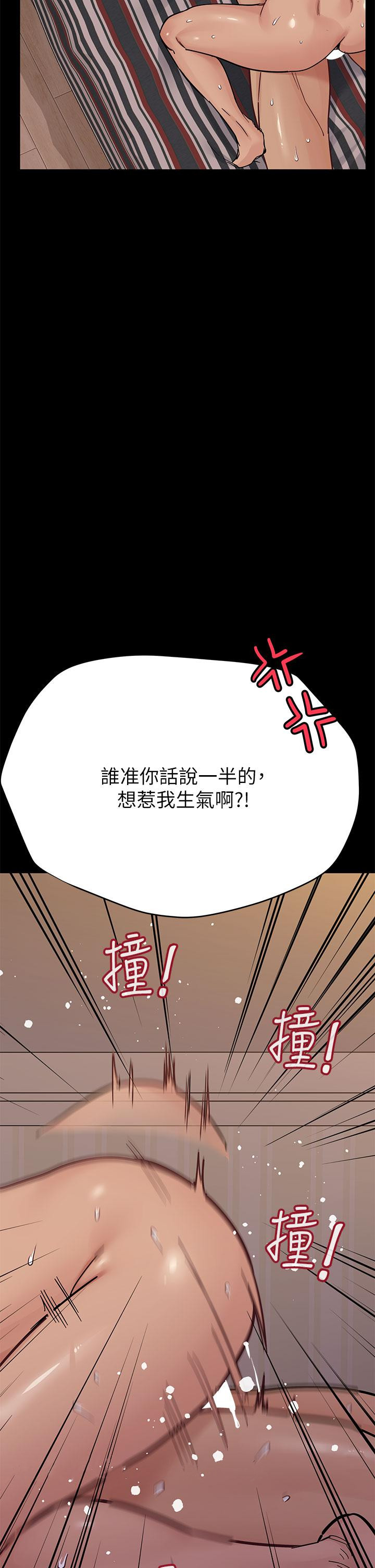 查看漫画要對媽媽保密唷! - 第87話-被肉棒填滿的後庭 - www.tymanga.com中的1144059图片