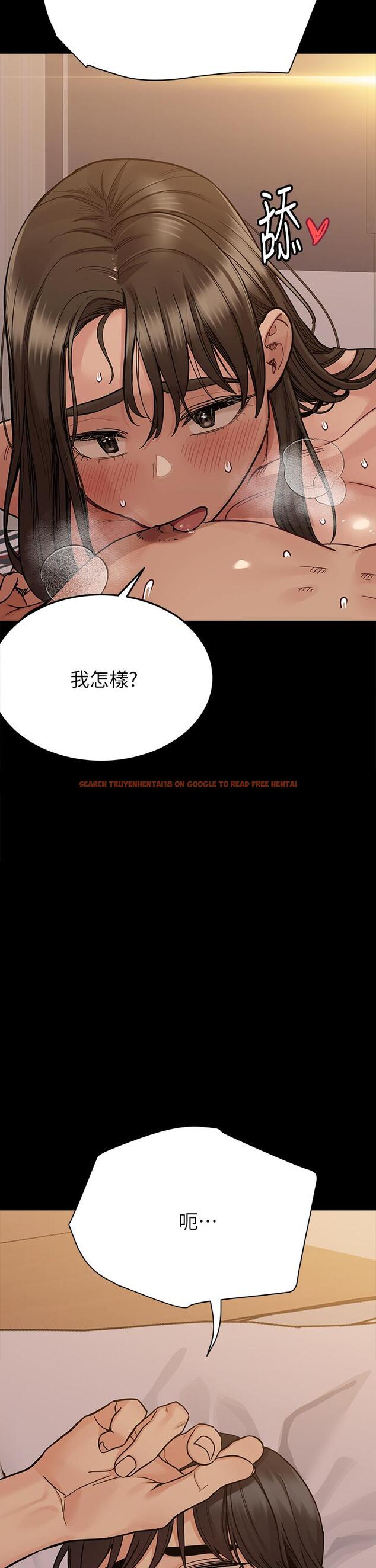 查看漫画要對媽媽保密唷! - 第88話-火熱的最後一炮 - www.tymanga.com中的1160860图片
