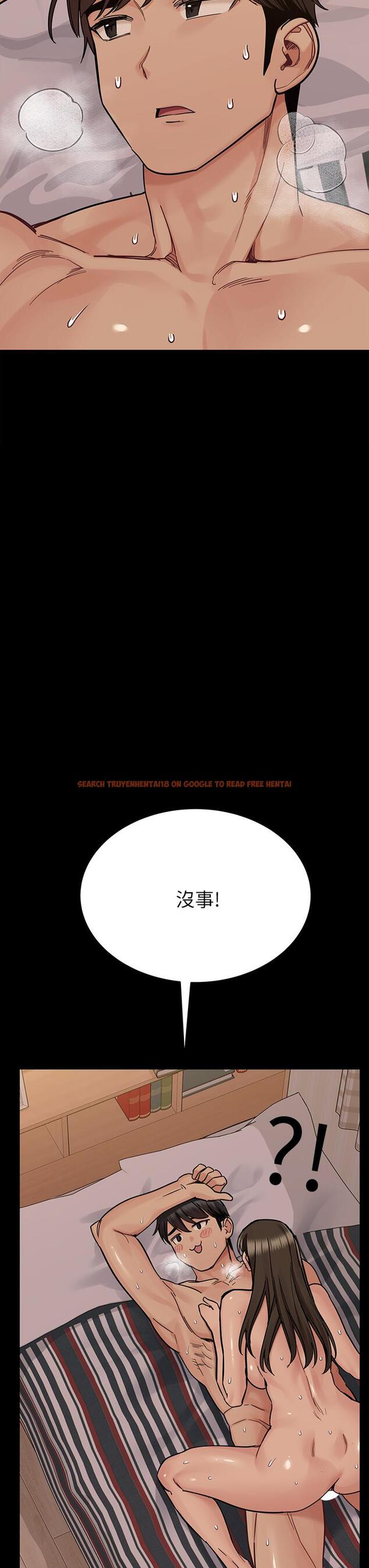 查看漫画要對媽媽保密唷! - 第88話-火熱的最後一炮 - www.tymanga.com中的1160861图片