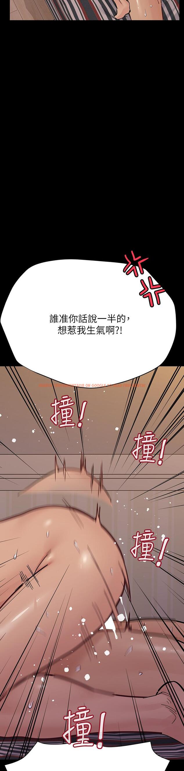 查看漫画要對媽媽保密唷! - 第88話-火熱的最後一炮 - www.tymanga.com中的1160862图片