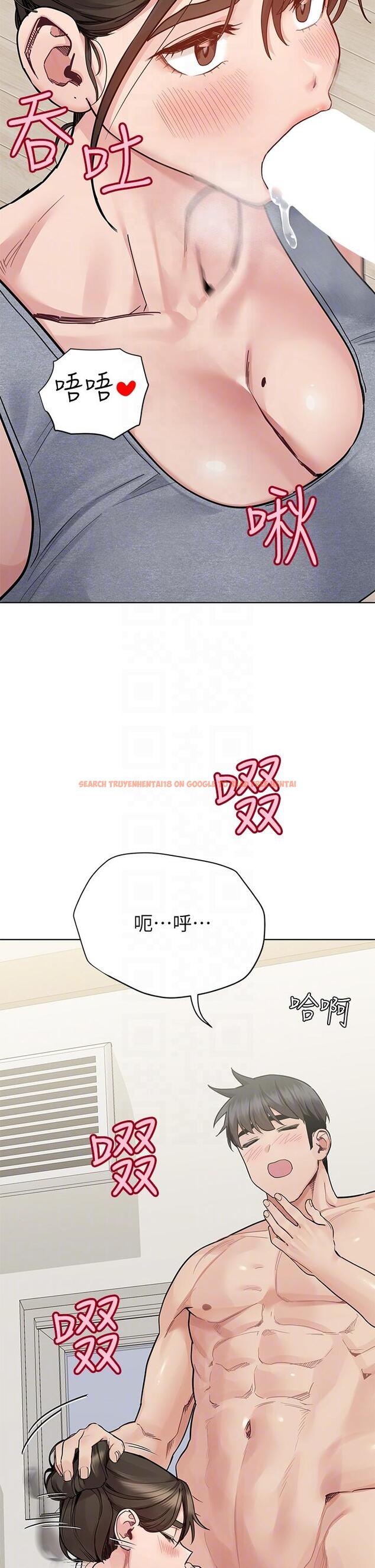 查看漫画要對媽媽保密唷! - 第88話-火熱的最後一炮 - www.tymanga.com中的1160879图片