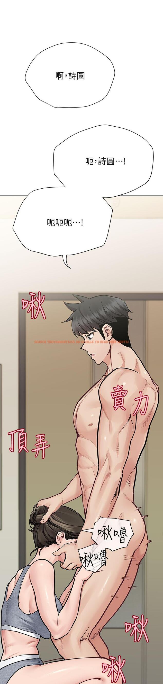 查看漫画要對媽媽保密唷! - 第88話-火熱的最後一炮 - www.tymanga.com中的1160882图片