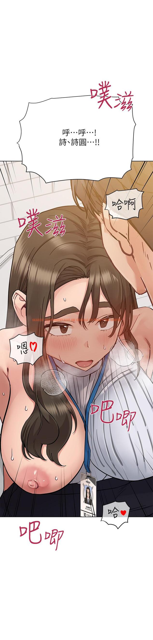 查看漫画要對媽媽保密唷! - 第88話-火熱的最後一炮 - www.tymanga.com中的1160894图片