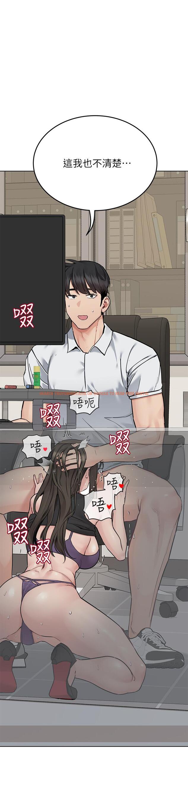 查看漫画要對媽媽保密唷! - 第88話-火熱的最後一炮 - www.tymanga.com中的1160906图片