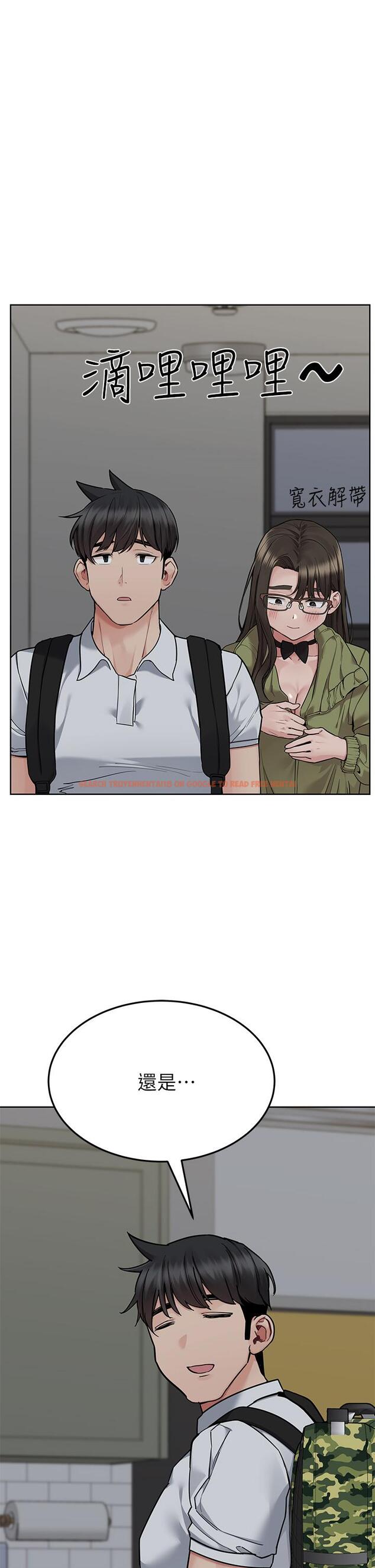 查看漫画要對媽媽保密唷! - 第88話-火熱的最後一炮 - www.tymanga.com中的1160912图片