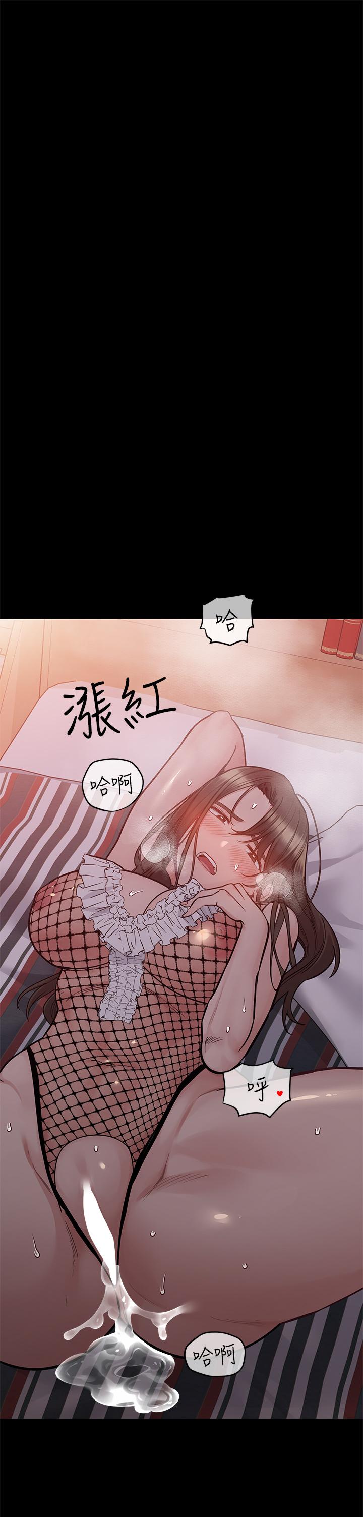 查看漫画要對媽媽保密唷! - 第88話-火熱的最後一炮 - www.tymanga.com中的1160918图片