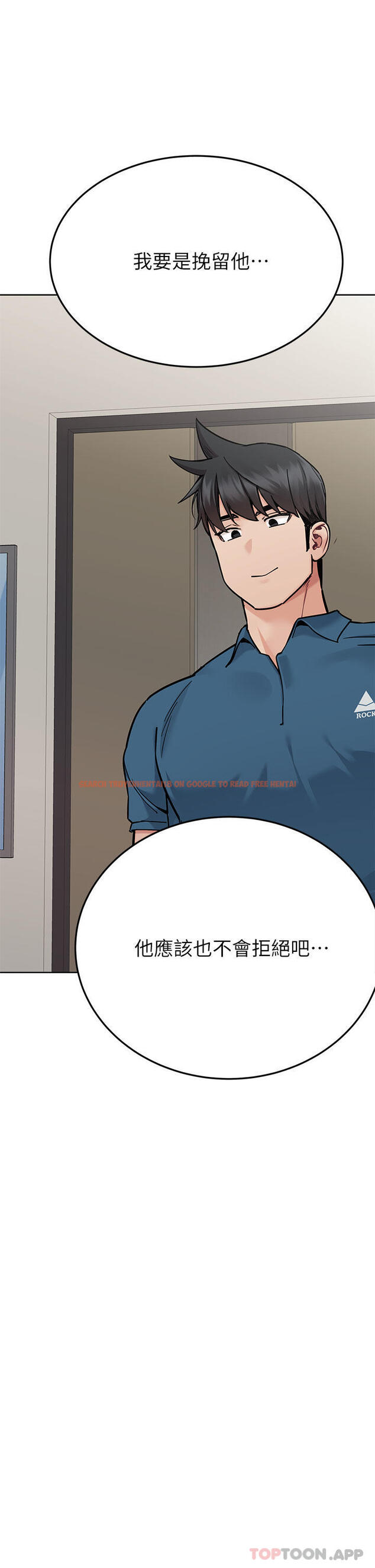 查看漫画要對媽媽保密唷! - 第89話-我果然還是離不開你 - www.tymanga.com中的1164364图片