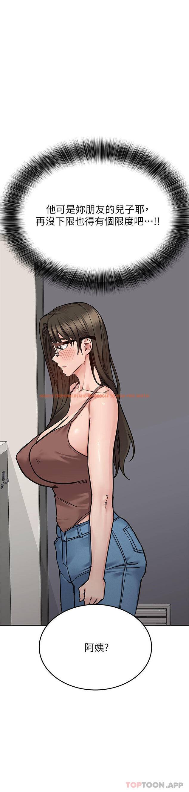查看漫画要對媽媽保密唷! - 第89話-我果然還是離不開你 - www.tymanga.com中的1164367图片